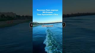 Одеса Посуточно 1 ком и 2 ком квартиры с видом на море в Лузановке и в ЖК Острова на Марсельской 62