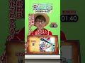 🤔この武器なーんだ!?【3】 #仲間がいるよTube #onepiece #アキネイター #Akinator #ヤマト #タケル #ワノ国 #擬人化