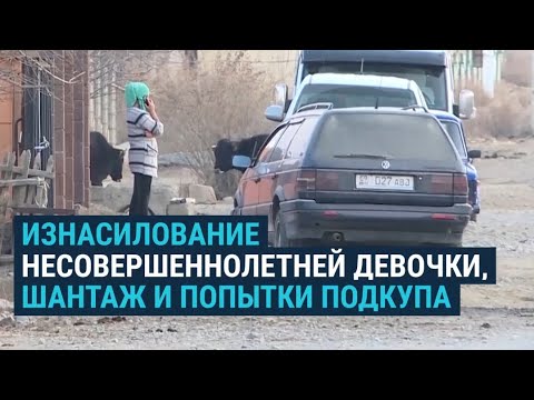 “Моя дочь говорит, что хочет умереть”. Трое мужчин в селе насиловали 13-летнюю школьницу