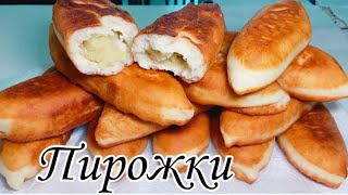 Нажарила пирожки с картошкой Жареные пирожки с картошкой из дрожжевого теста Пирожки рецепт 