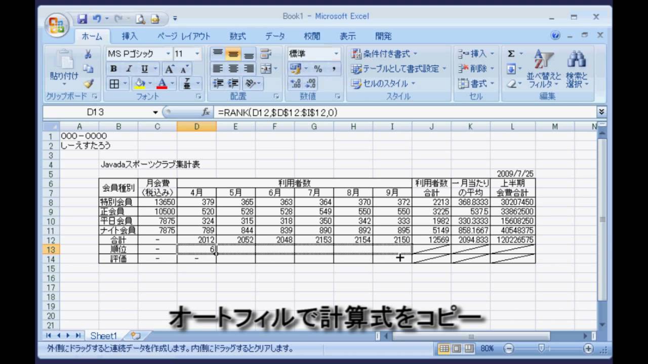 Cs検定3級 練習課題1 Youtube