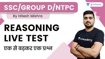 Reasoning Live Test | SSC/GPD/NTPC CBT 2 | wifistudy | Hitesh Mishra