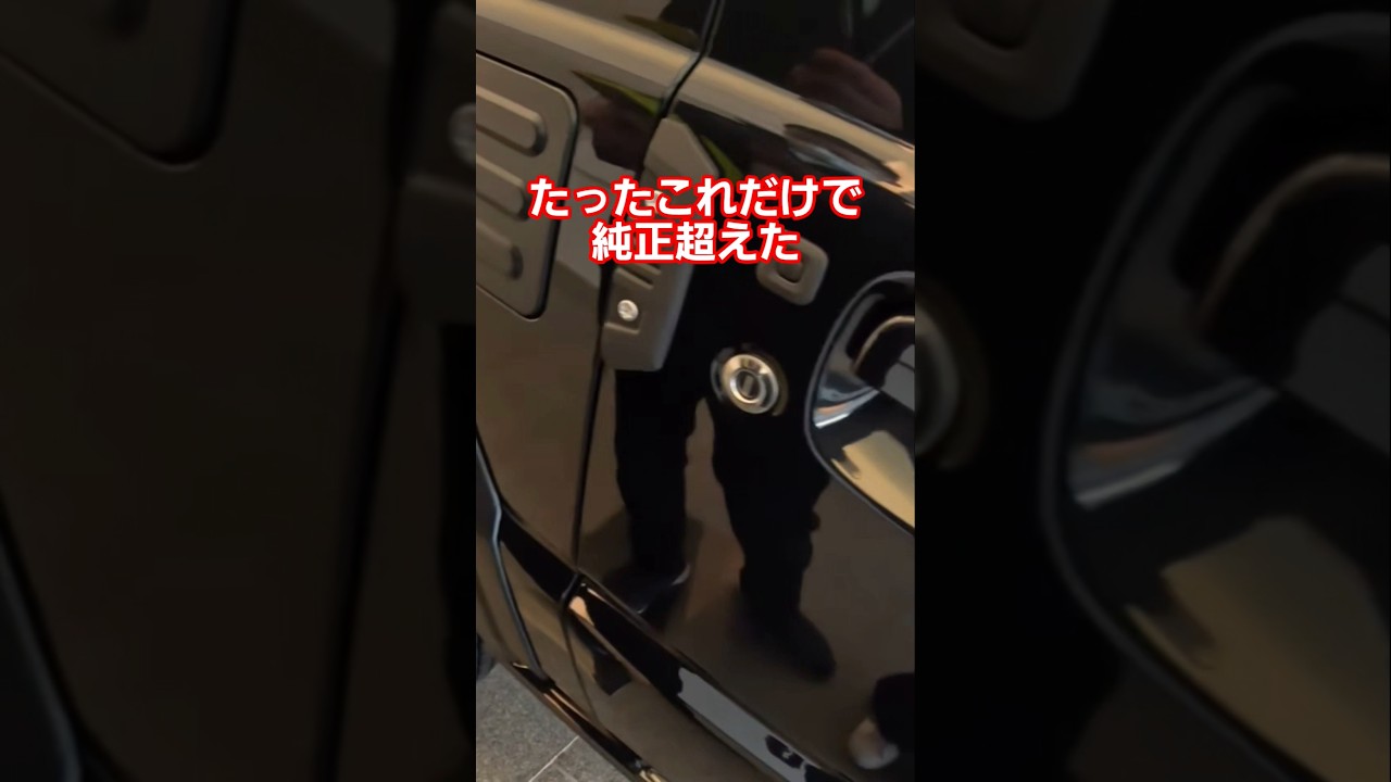 【センス爆上がり】1パーツでここまで変わるJB64がヤバい One Part Changed Everything | JB64 Jimny Custom