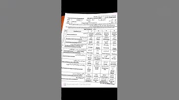 Today 9th class tarjama tul quran paper 1st group sahiwal board 2023 #punjab #sahiwalboard #islam