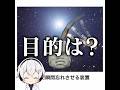 【結果オーライ】殿堂入りボケてがマジでツッコミどころ満載だったwww【2343弾】