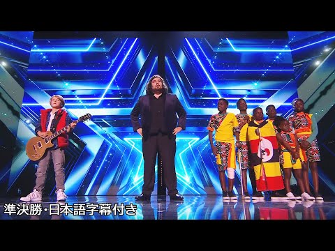 【準決勝】決勝への通過発表、３日目の勝者は... | BGT 2023 day 3