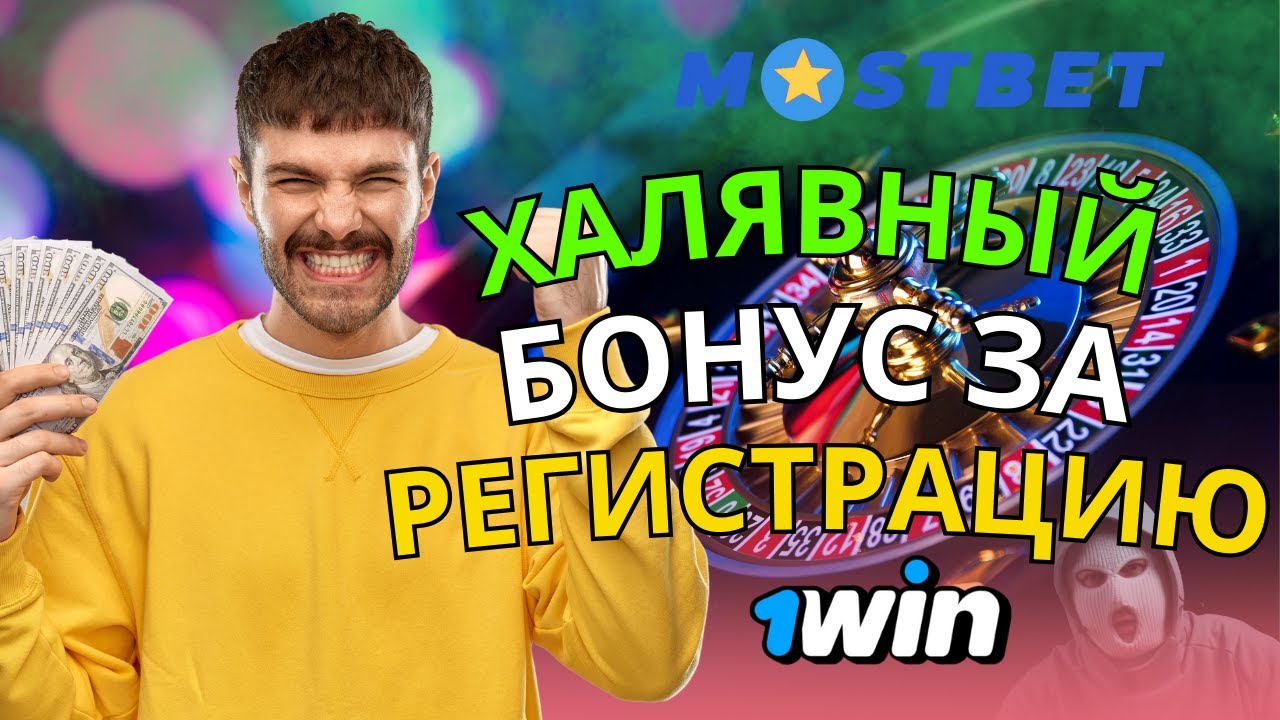 new retro казино бонусы