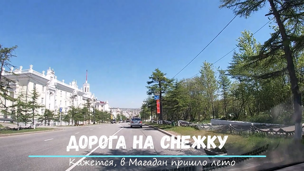 Магнитогорск дагестан на машине