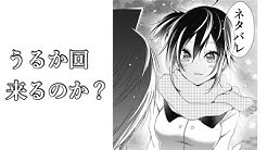 がっくんチャンネル Youtube