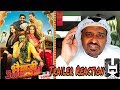 Bhaiaji Superhit Trailer Reaction by Arab| Sunny Deol | Prity Zinta | Ameesha Patel انطباع سوني ديول