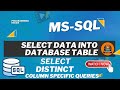SQL Server Tutorial: SELECT All, DISTINCT & Column Specific Queries #programmingkeeda