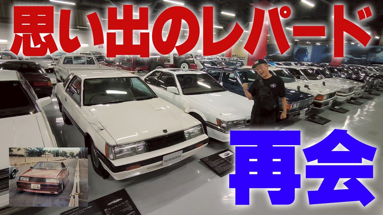 The NISSAN　NEKO MOOK64 我らが日産の栄光のヒストリーを完全 maxresdefault.jpg