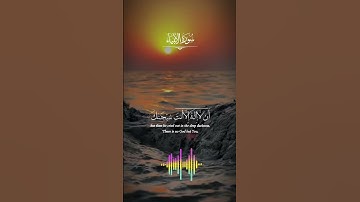 #سورة_الأنبياء #ياسر_الدوسري ❤️💚