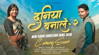 Coming Soon || Duniya Banale - 2 || New Sadri Christian Song 2026 || Singer - Asha Deep , Jitu Nayak screenshot 4