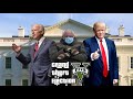 Grand Theft Election V GTA V Intro Parody Grand Theft Election V GTA V Intro Parody