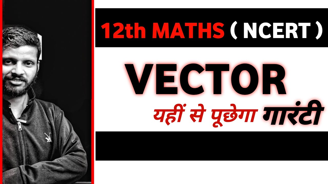 Vector All Tricks VECTOR - All Concepts | Vector Tricks & PYQs Covered | JEE Main ...