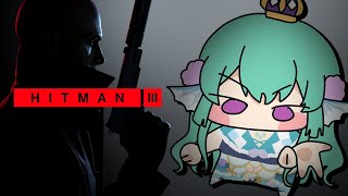 【HITMAN 3】 I'M THE KILLER?! 【NIJISANJI EN | Finana Ryugu】 [FINALE]