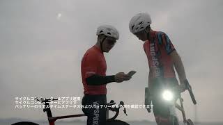 iGPSPORT 多機能サイクルコンピュータ「BSC 300T」と高性能スマート