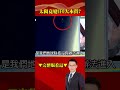 UFO和外星生命理論