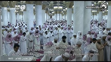 تلاوة غير معهودة للشيخ أحمد بن طالب بن حميد (تهجد ليلة 26 1440)