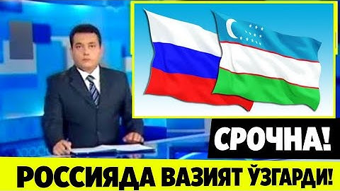 ЁМОН ХАБАР!  РОССИЯ ТАМОМ ЯНГИ ҚОНУН ЛОЙИХАСИ