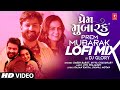 Prem mubarak lofi mix  dj glory  umesh barot divya chaudhary  gujarati love song