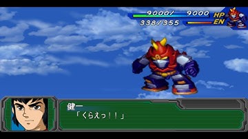 Super Robot Wars A Portable - Voltes V Attacks