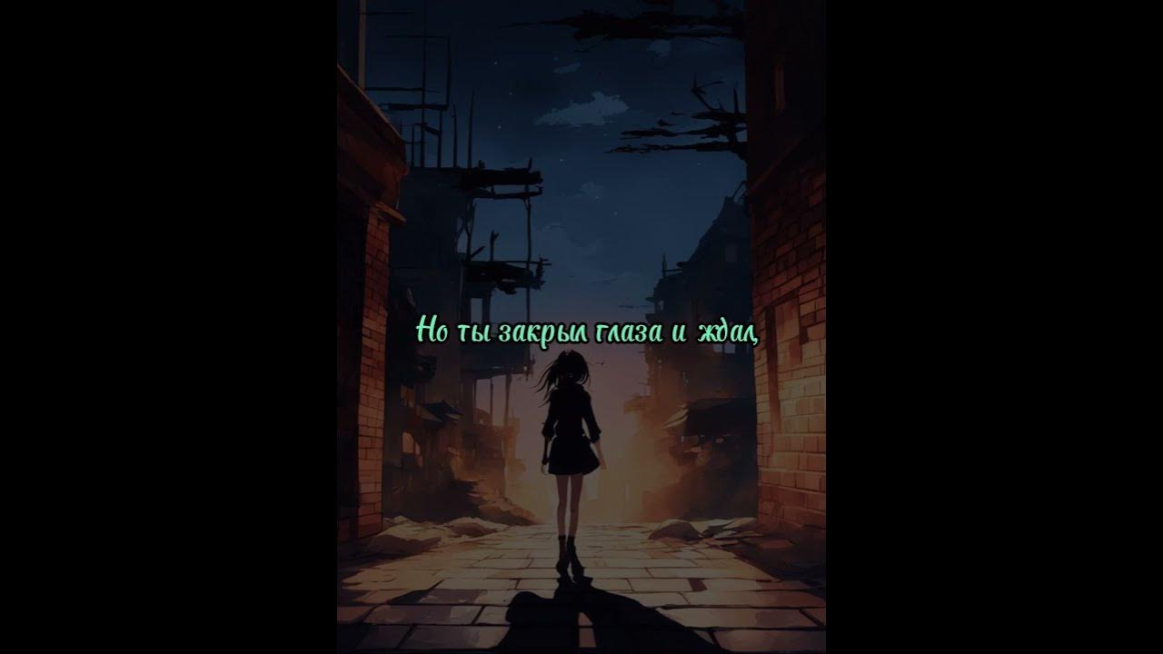 Сны Саламандры - Экзорцизм - YouTube