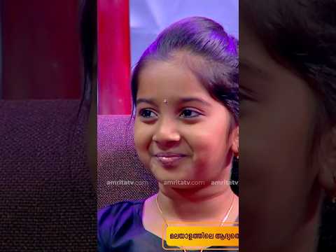മാളികപ്പുറം കണ്ട സഖാവ് വി എസ്