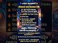 🔥 RQ TECH NEWS — Every Day Viral Updates!