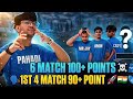 🗣️TEAM ELITE HIGHLIGHT OF 6 MATCH 100+ POINT🫂🇮🇳🚀 TE NEW PLAYER GOING CRAZY🥵 #TEAMELITE