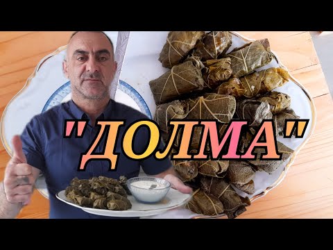 "АЗЕРБАЙДЖАНСКАЯ ДОЛМА"