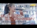 野外コンサート