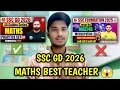 SSC GD MATHS BEST TEACHER ?🤔 SSC GD 2026 Maths कहा से पढ़े😭 Mock में Number नहीं आ रहा 😭क्या करे ❓