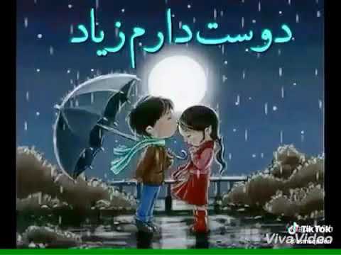 داره بارون میاد