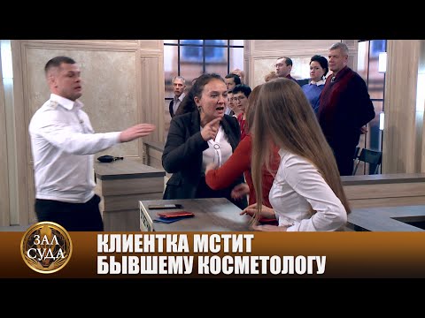 Косметические услуги -