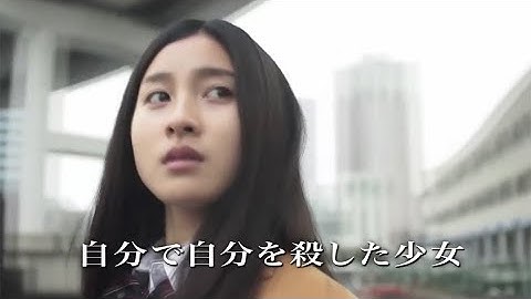 土屋太鳳主演、清水富美加＆吉沢亮共演の青春ダークファンタジー／映画『赤々煉恋（せきせきれんれん）』予告編