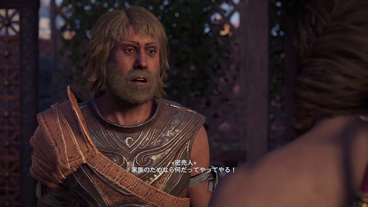 アサシンクリードオデッセイ アガピオス2 1 心臓への刃 Youtube