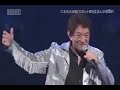 大空魔竜ガイキング ささきいさお