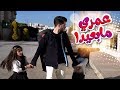 عمري ما بعيدا   عبدالقادر صباهي وزينة عواد ولين الغيث   قناة كراميش