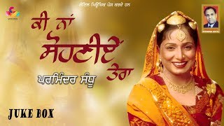 Parminder Sandhu | Ki Na Sohnia Tera | Juke Box | Goyal Music