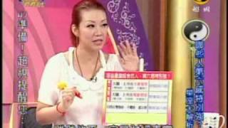 命運好好玩：神明顯神威(2/8) 20091126