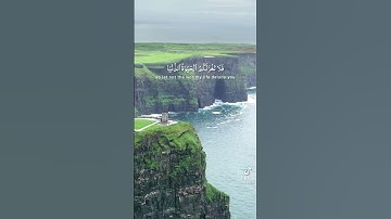 تلاوة قصيرة جميلة💞💞.