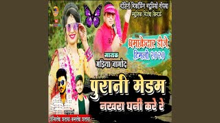 PURANI MEDAM NAKHRA KARE (feat. MADIYA JAMOD)