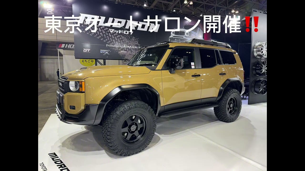 BOLDWORLD | エアサスペンション |車高調