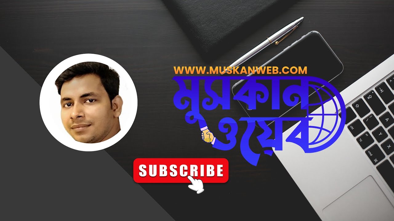 Microfinance Jobs Search in birhumjob.com।Birhumjob.com