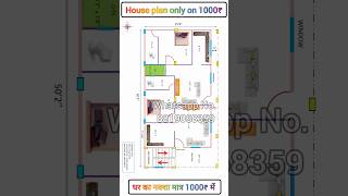 2 bedroom one floor house design plan | 2bedroom upstairs house plan | modern g+1 house plan #shorts