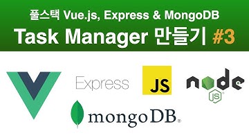 [뷰/익스프레스/몽고db - task manager 만들기] 03 백엔드 Signup - 몽구스 User 모델 만들기