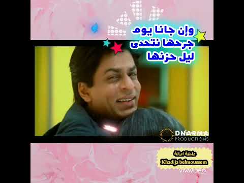 هي كدة أيامنا اصالة نصري  عاشقة اصالة