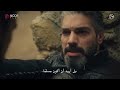 الإعلان الرسمي الثالث للحلقة 17 من مسلسل المؤسس أورهان